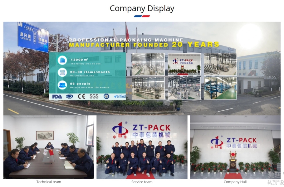 চীন Jiangsu Zhongtai Packing Machinery Co., Ltd. সংস্থা প্রোফাইল